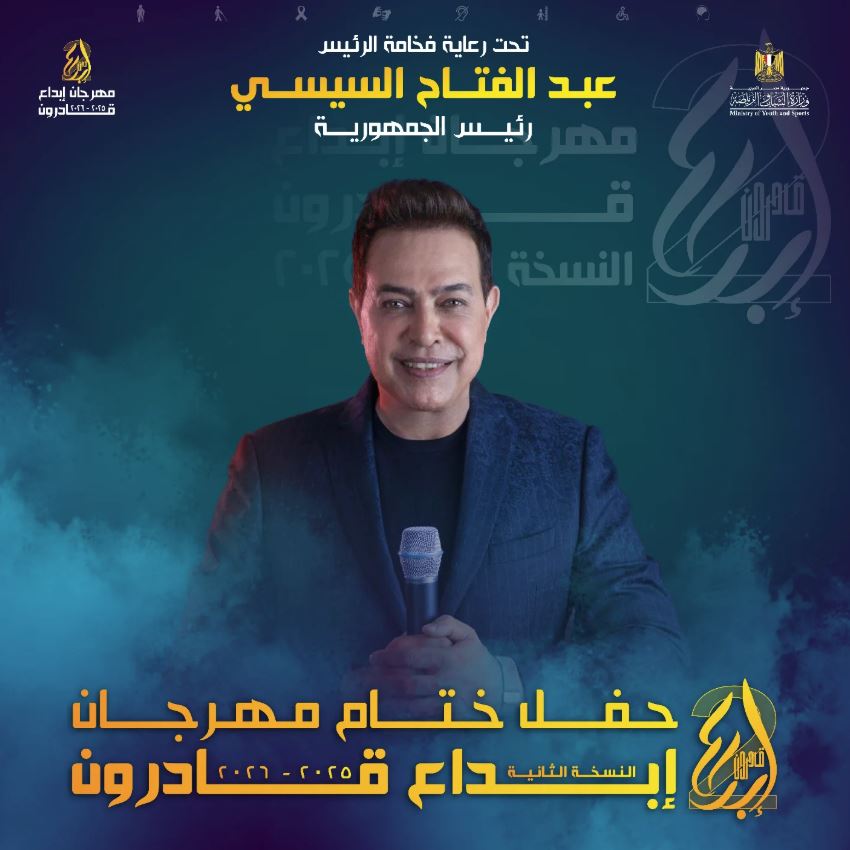 الفنان حكيم